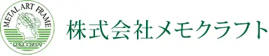 株式会社メモクラフト_logo